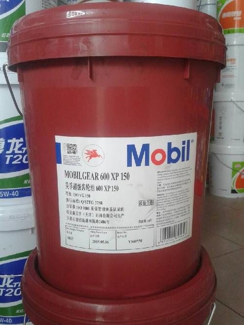 CKC150#工业齿轮油